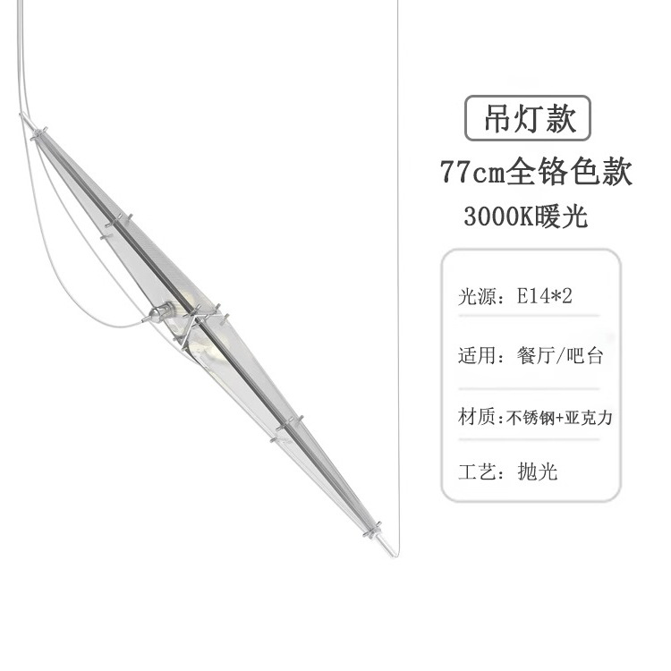 Small chrome color (stainless steel + acrylic)