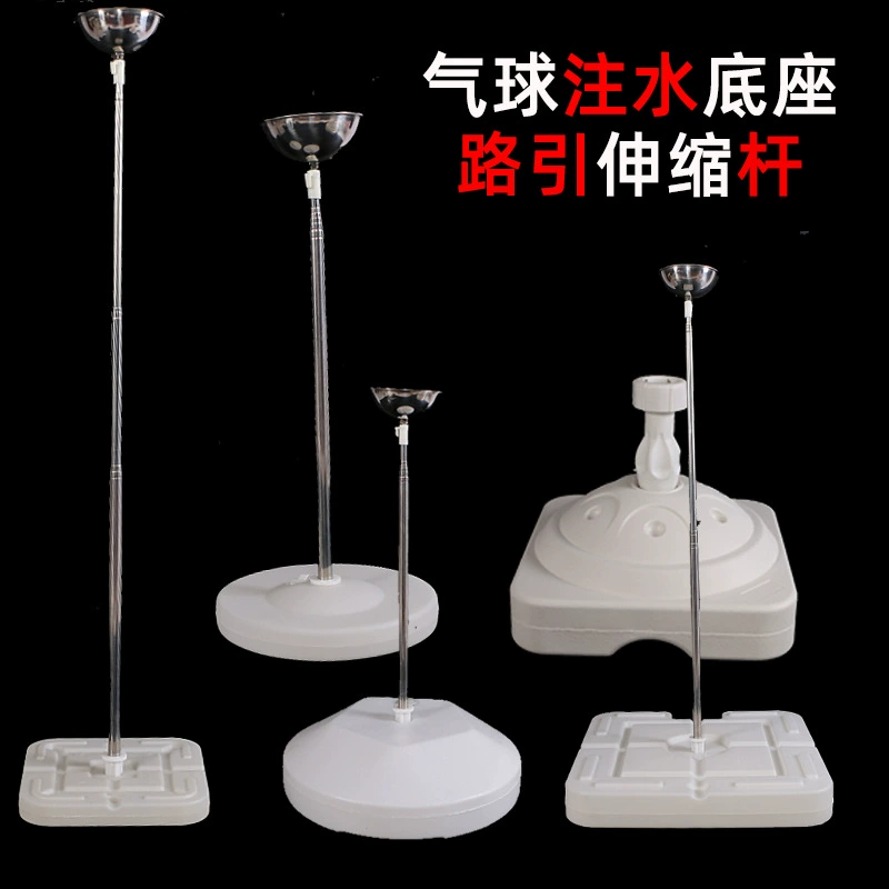 Воздушный шар KT дорожная арка для впрыска воды