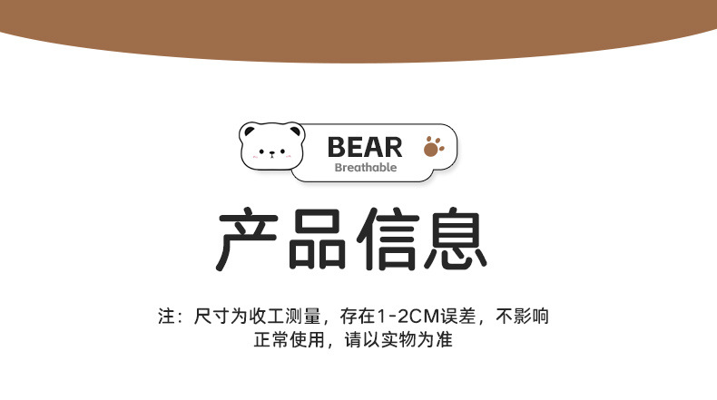 Car Seat Cushion for All Seasons, Cartoon Chunma Seat Cover, Cute Ladies Summer Breathable Rear Three-Piece Seat Cushion