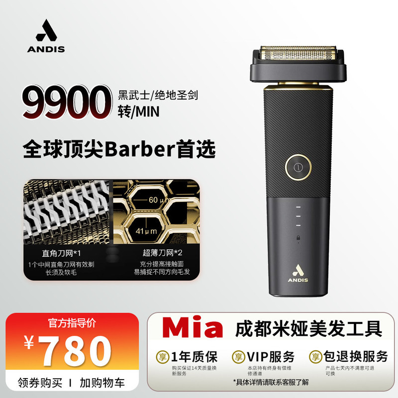 Authentic Andis Andis Whitening Device 17305 Professional Oil-Head Gradient Shaver Andis Electric Clipper Authentic Andis Andis Whitening Device 17305 Professional Oil-Head Gradient Shaver Andis Electric Clipper