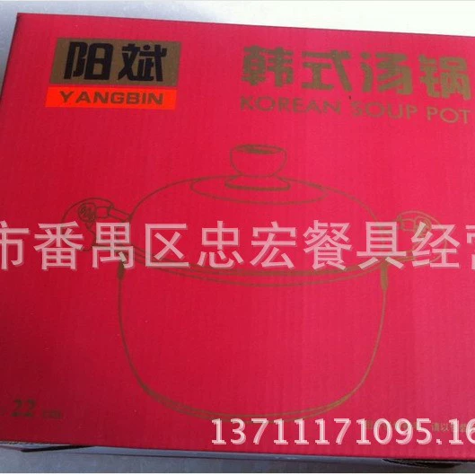 Оптовая Yangbin Monopo Milk Pot электрокипятильник для супа Boon корейский один найден различный молочный горшок множество подарочных горшков