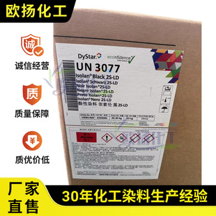 ��˾�_ ��������2S-LD ����Ⱦ�� ����ӡȾ��ë�� ��ĩ����Ⱦ��
