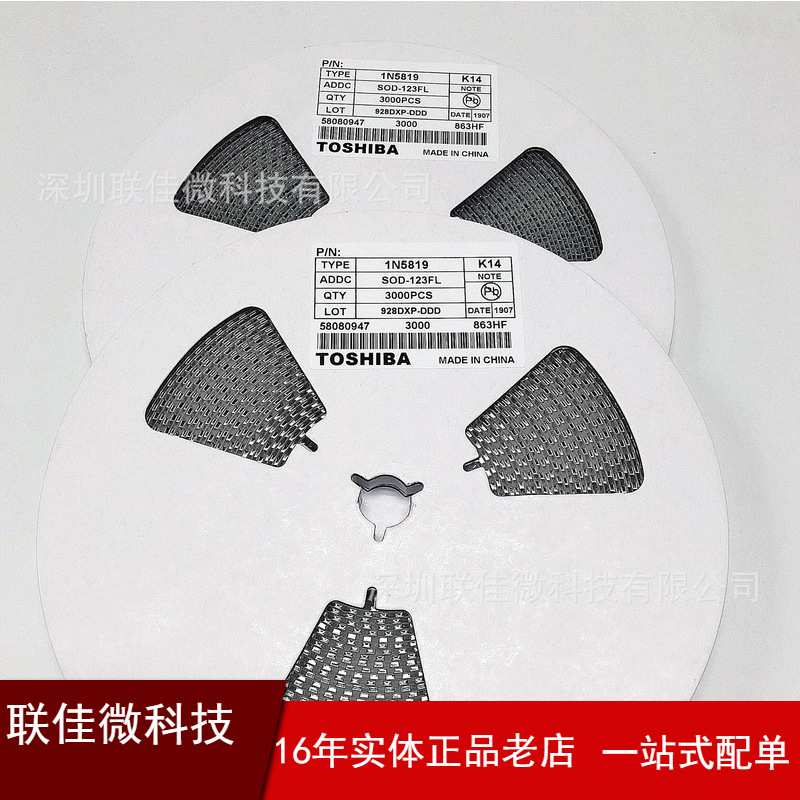 DSK14贴片二极管 丝印K14 贴片肖特基二极管 SOD-123FL原装现货