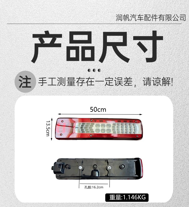 Truck Led Integrated Tail Light, Long Strip Truck Trailer Rear Tail Light, Waterproof Width Indicator, Brake and Turn Signal Light