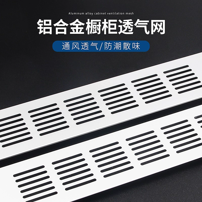 HuaMao дышащий шкаф, охлаждающий холодильник, сетка, природный газ, алюминиевый сплав, вентиляционный шкаф, дышащий шкаф для обуви, прямоугольное отделение.