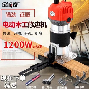 Trimming Machine Woodworking Tool Inverted Electric Wood Milling Engraving Hole Opening Machine Industrial-Grade Multifunctional Aluminum-Plastic Panel Slotting Machine