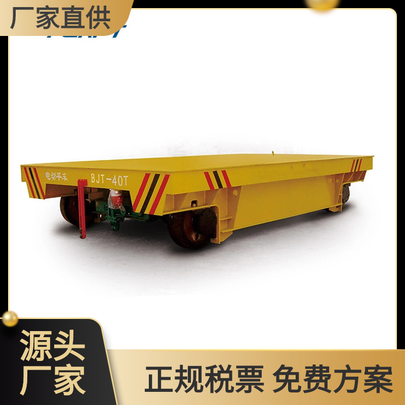 地轨车地轨车轨道搬运工具轨道式物流车过跨车