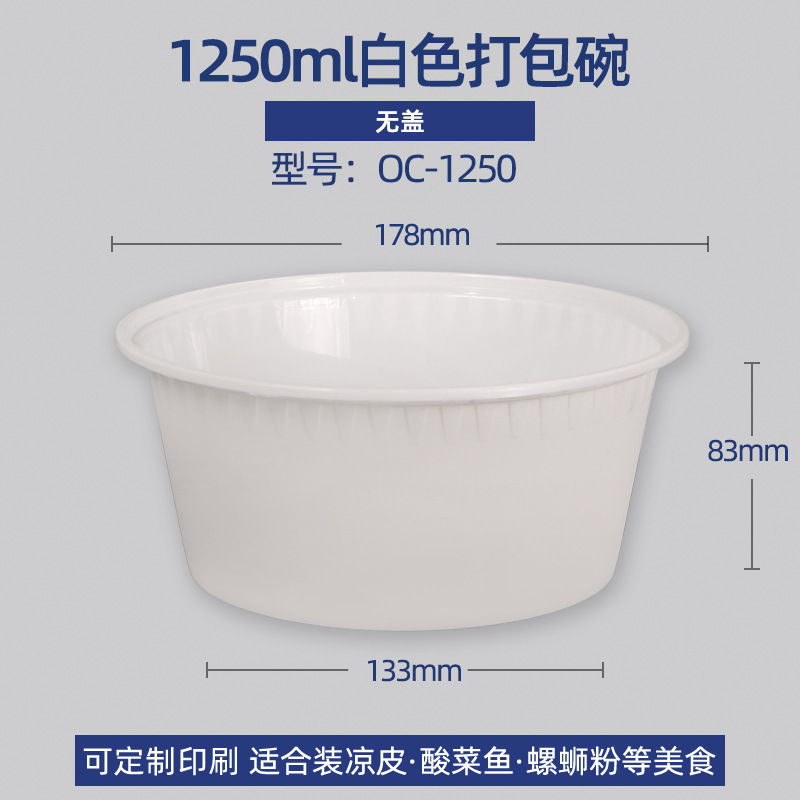 OC - 1150 Blanco 50 sin tapa