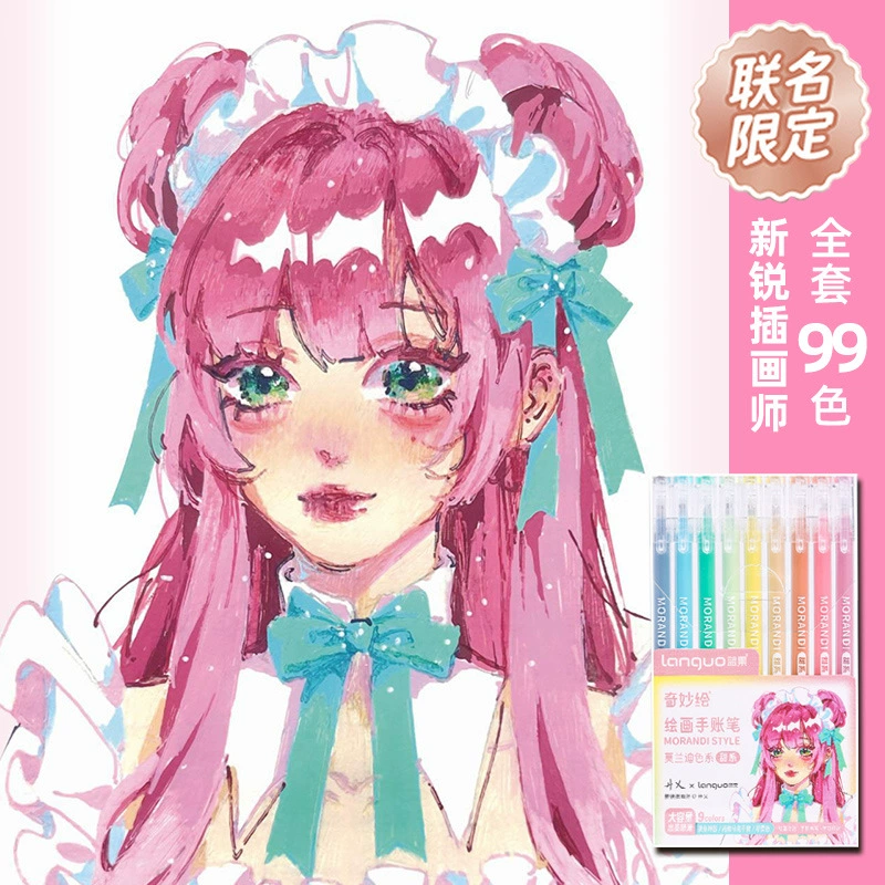 Штабелируемая ручка журнала живописи! Полный набор Morandi цветная серия большой емкости цветная гелевая ручка костюм студент Марк