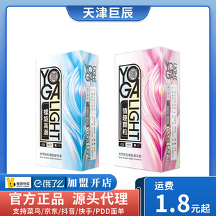 �����Ȥ�w��/�����߳����Ϳ�10ֻ�b�����װ�ȫ����Ӌ����Ʒ���l