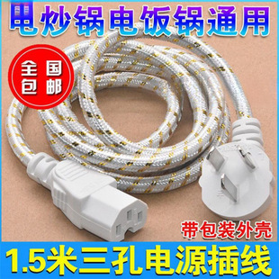 ײ^XCԴ늳BӾͨҾˮ؉