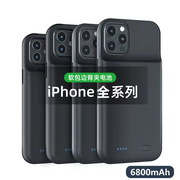 For Apple 12/13 Apple back clip charging treasure iphne13pro max back clip battery large capacity cross-border