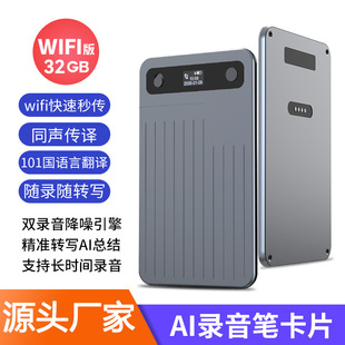 �羳�¿�AI��������PChatGPT������g�D�����Y64GB��Ƭʽ����C