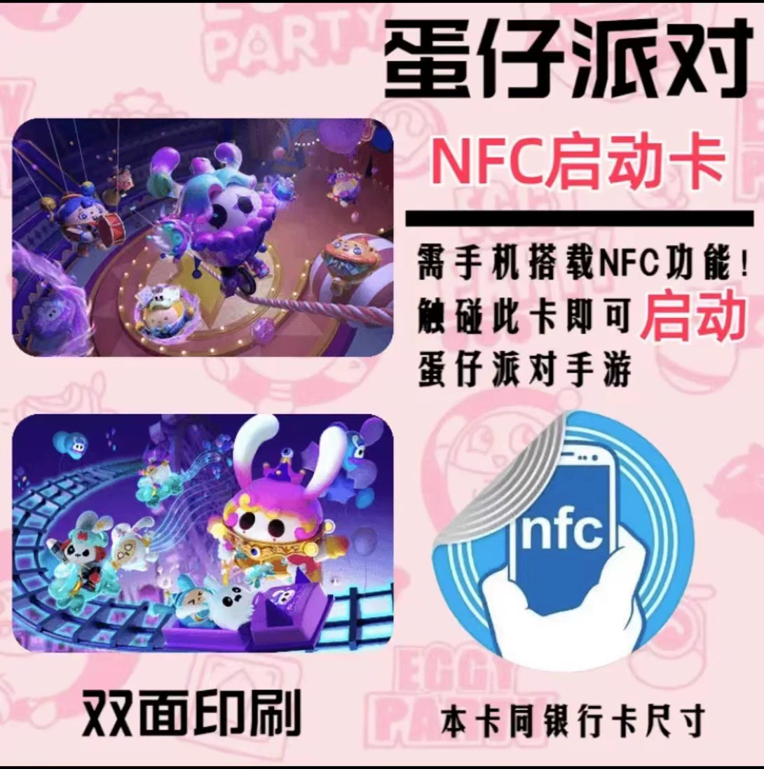 Запусковая NFC-карта-игра Naruto Glory Dark Zone Breakout, золотая лопата, коллекция Peace Elite