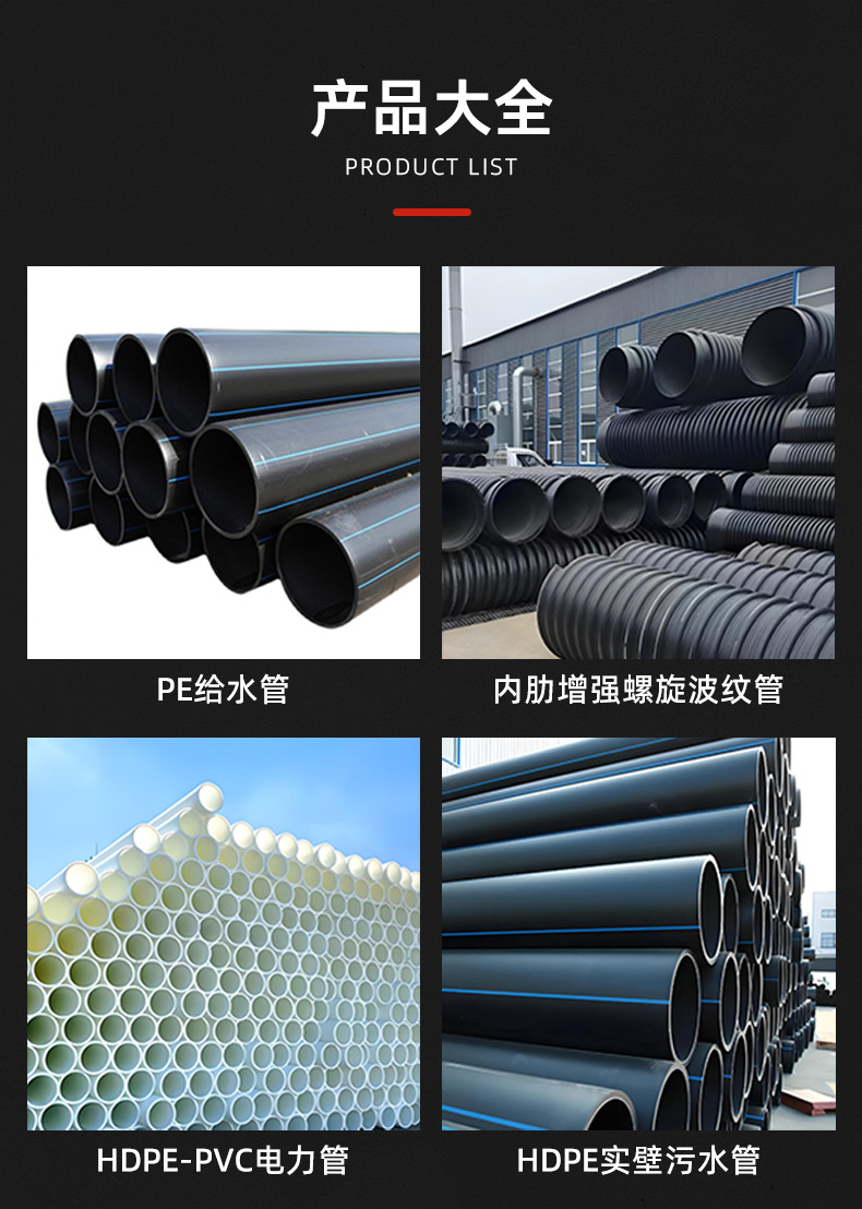 详情页-广东纳太管业有限公司-01_09.jpg