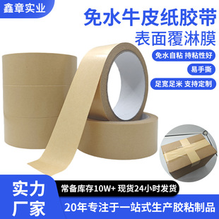 ��ճ�ȷ�ˮ����ţƤ���z�� ��ĥ���I���b���串��ĤţƤ���z��