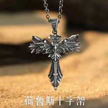 《荷鲁斯》十字架男士项链个性风潮复古嘻哈骷髅头荷鲁斯之眼吊坠