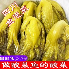 四川陳キムチ魚のキムチ下料理漬けキムチ400g * 5袋