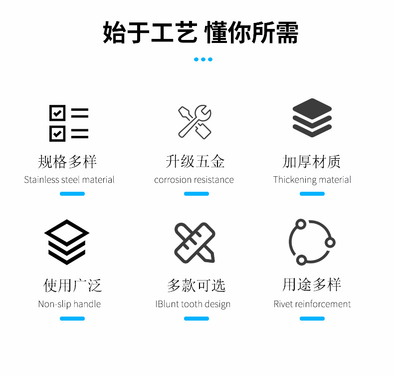 钢丝钳_02.jpg