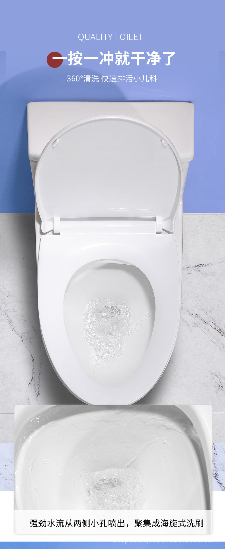 Mona Lisa toilet, household siphonic toilet, bathroom flush toilet Item Picture