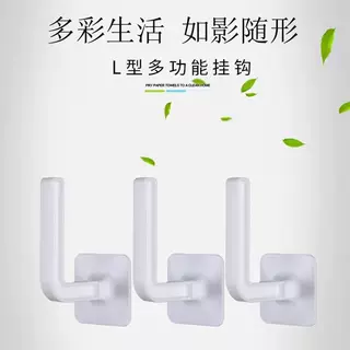 L型免打孔挂钩 强力粘胶挂衣架壁挂墙上厨房家用多功能无痕挂钩