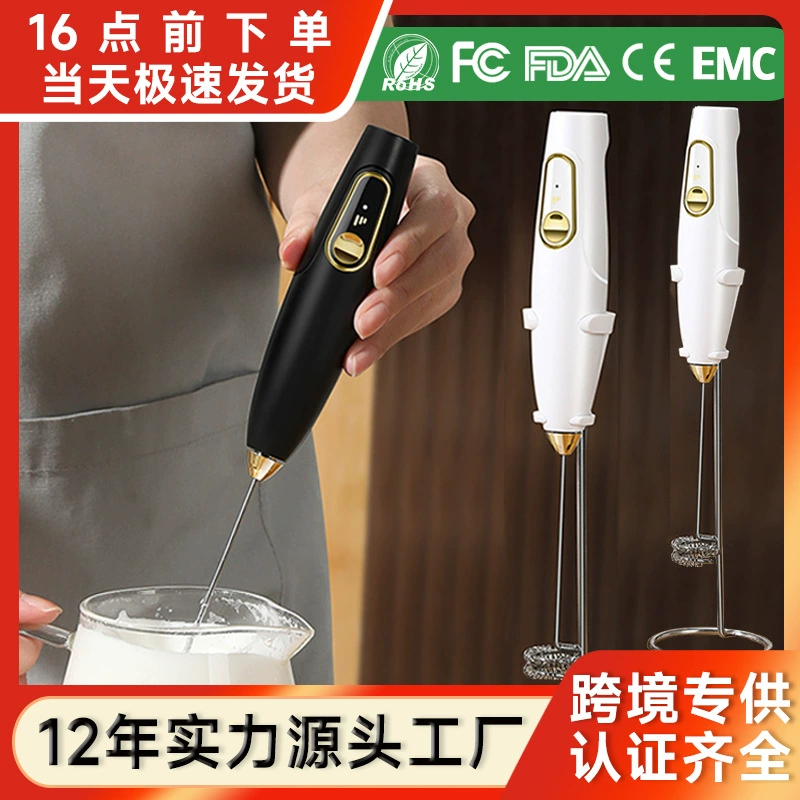 Трансграничные производители оптовая продажа пенистика для молока пенистая пенистор для кофе молоко блендер для домашней кухни беспроводной венчик