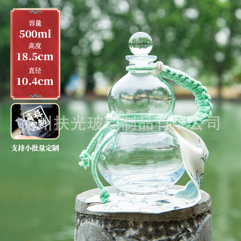 투명한 병 + 휴대용 로프, 맞춤형 색상