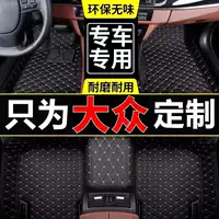 Подходит для Volkswagen Golf 7 Jetta Sagitar Baolai Magotan CC Azure Кожаные автомобильные коврики