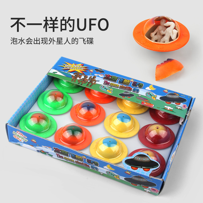 UFO外星飞碟泡水出现外星人膨胀泡大玩具批发泡水玩具创意产品