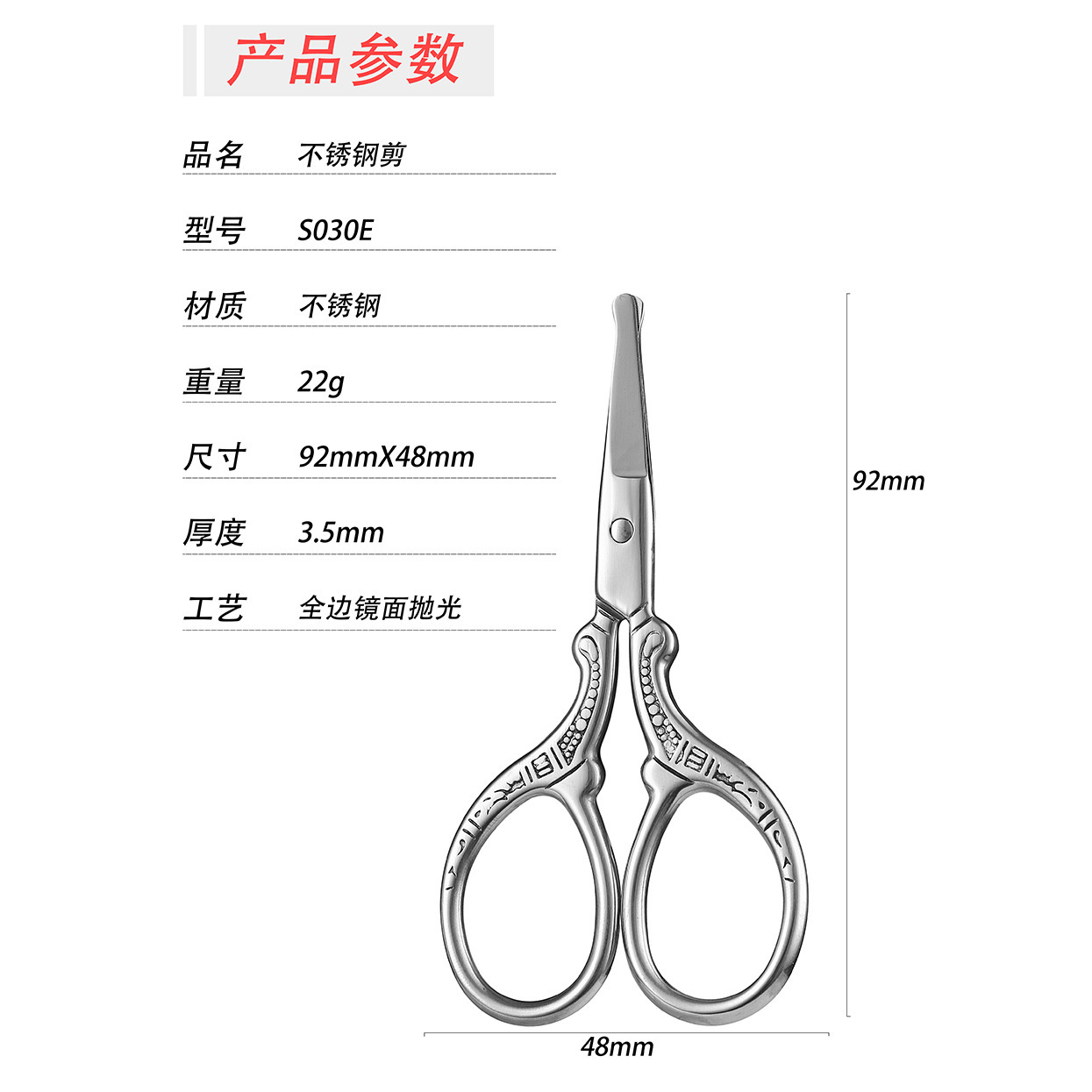 Tijeras Xiaofeng de acero inoxidable Tijeras bordadas Tijeras en relieve Bolsitas de té Tijeras de hilo de pescado Tijeras de maquillaje para cejas