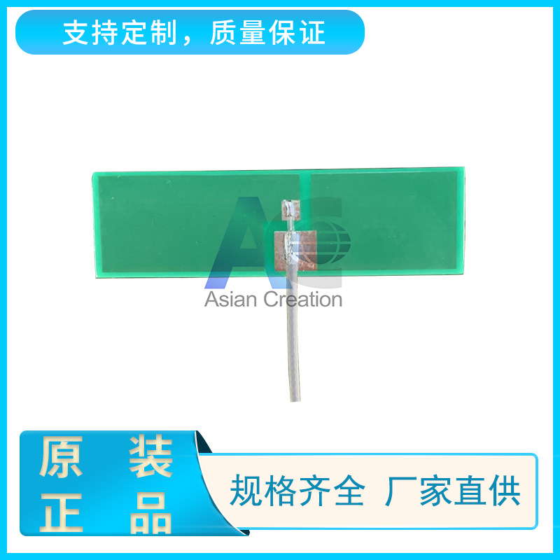 2.4G 3dBi内置天线  ZigBee模块天线 无线路由器天线