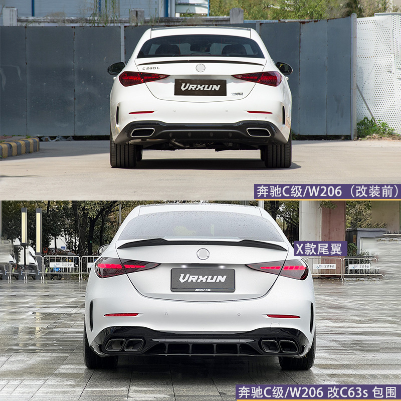 Applicable to 22-25 Mercedes-Benz c 200 260 W206 changed to 24 c63amg simple narrow body to surround the front bumper net cover