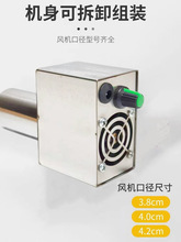 调速鼓风机无烟柴火炉风机生火器直流爆力涡轮增压双手动油炉调速