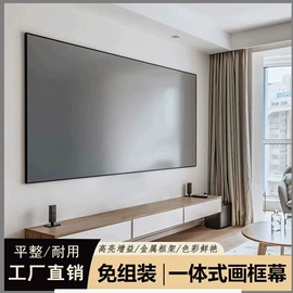 投影机幕布;投影机配件