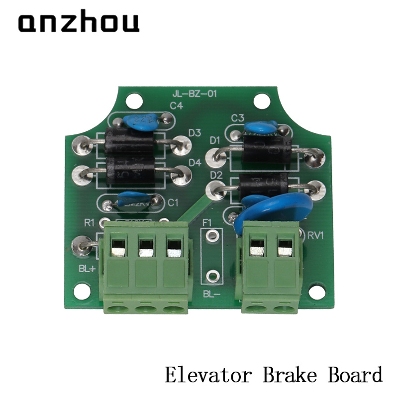 西子奥的斯扶梯抱闸板BRA450抱闸板XAA234A6-WOK/DB28S-150-0050