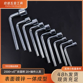 十字螺丝刀;套筒扳手;两用扳手