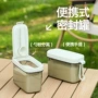 便携长方形收纳定制密封罐