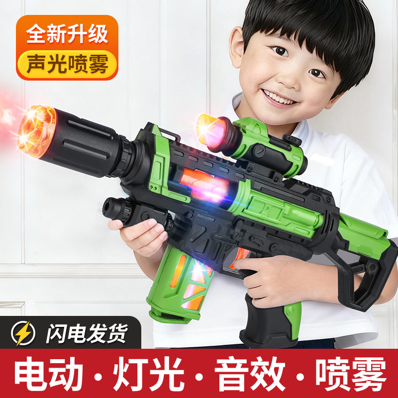 Popular on TikTok: New light-up electric toy for children and babies, featuring sound and light, simulated spray gun/machine gun.