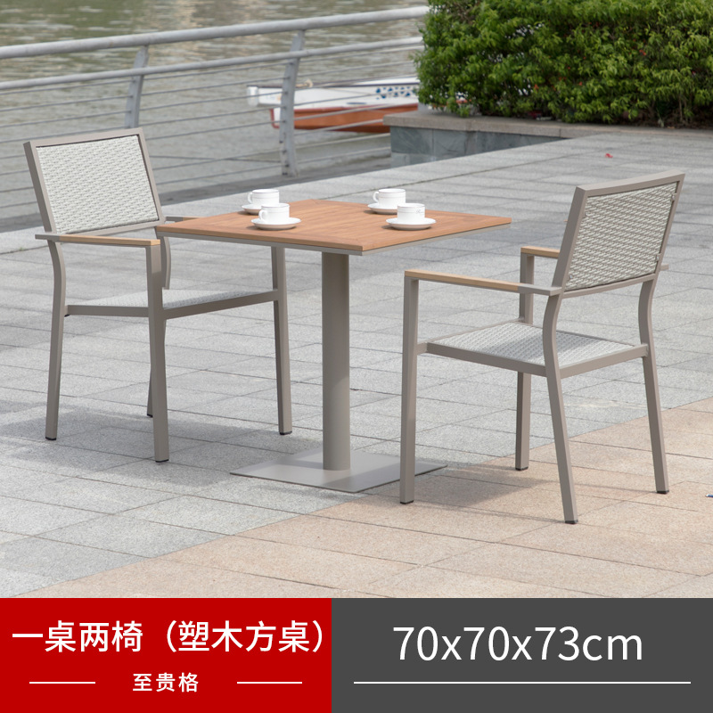 Ocio al aire libre mesa y silla patio Villa jardín al aire libre balcón Silla de ratán al aire libre cafetería decoración al aire libre combinación de muebles