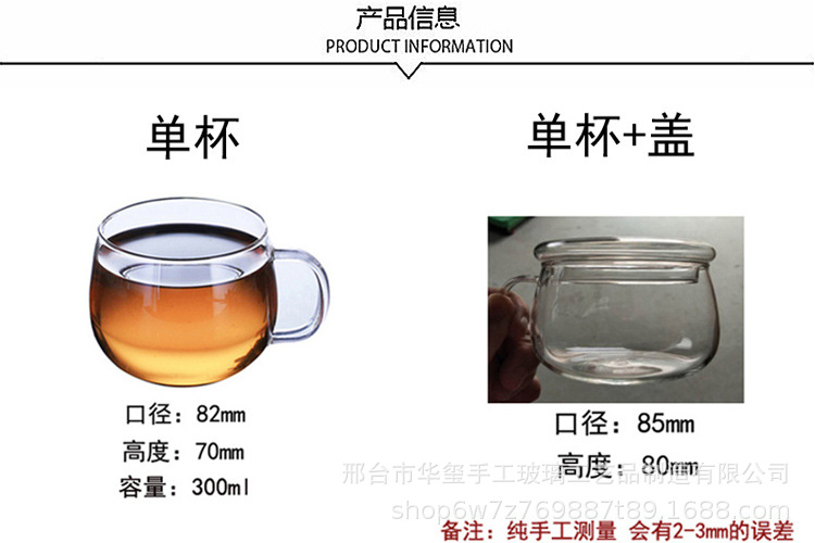 详情 尺寸.jpg