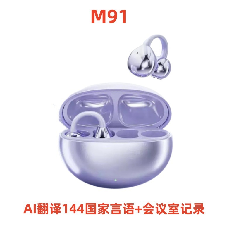 M91智能AI实时翻译144种国家言语蓝牙耳机OWS耳夹式耳骨传导耳机|undefined