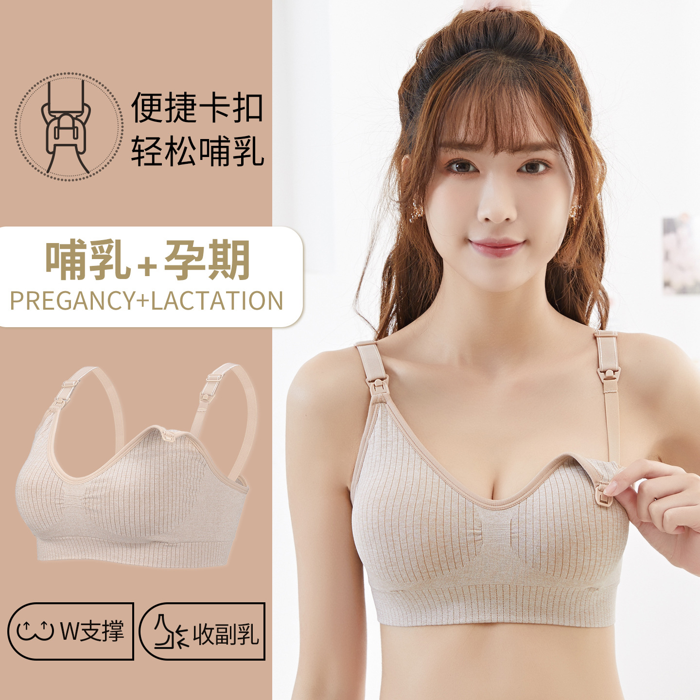 Women's Breastfeeding Underwear Without Steel Rings Thin Push-up Anti-sagging Pregnant Women's Breastfeeding Large Cup Front Opening Buckle Breastfeeding Bra
