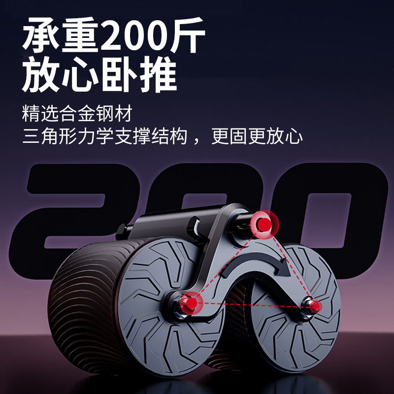 健腹輪自動スプリングバック男女家庭用肘支持ローラーフィットネス器材腹巻き腹運動練習腹筋神器|undefined