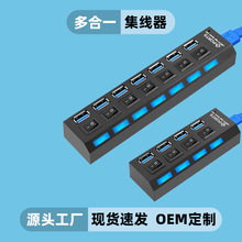 �ӹ�����usb3.0��չ�]�־������ق�ݔ4��4�_�P/7��7�_�P������