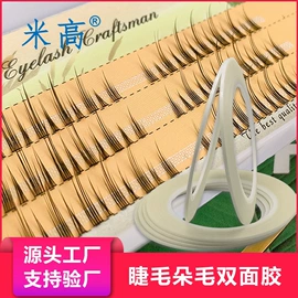 工业产品胶带;电子产品胶带;办公用品胶带