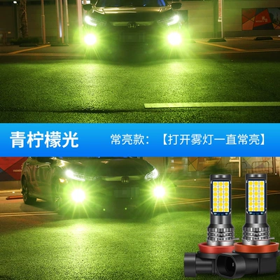 Fog lamp — led fog lamp H11 9005 - changliang-lime-light-h8h11h16