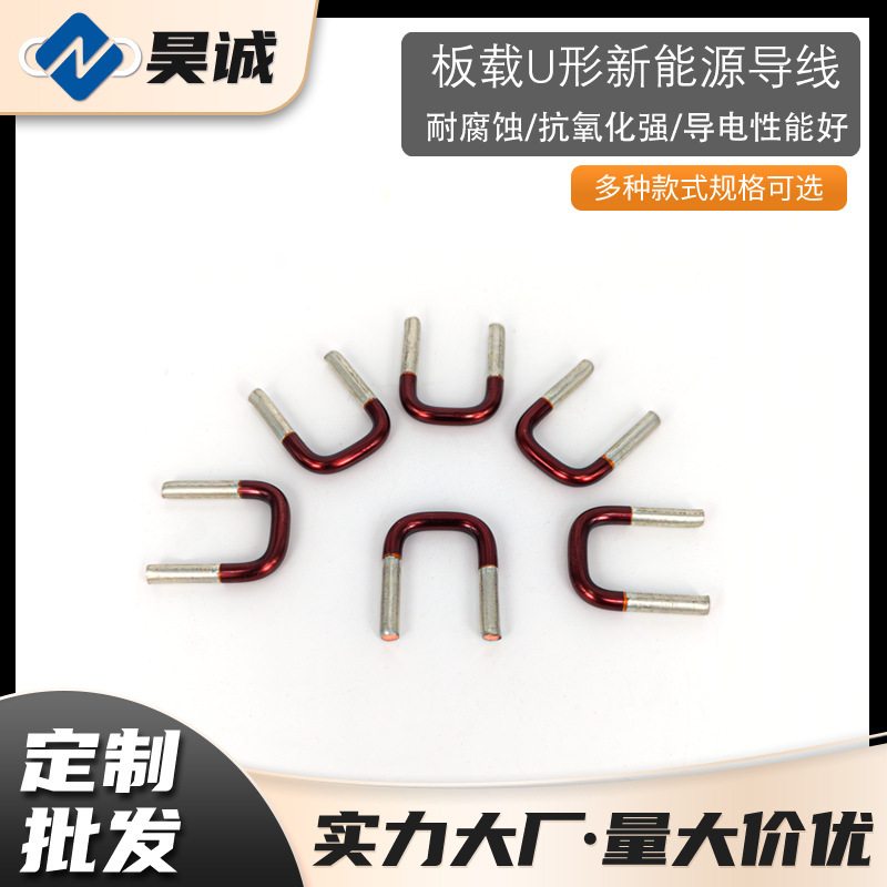 Inductor Coil High Temperature Resistant Insulated Jumper Flat Copper Wire High Power Inductor Motor Wire Digital Digital Processing