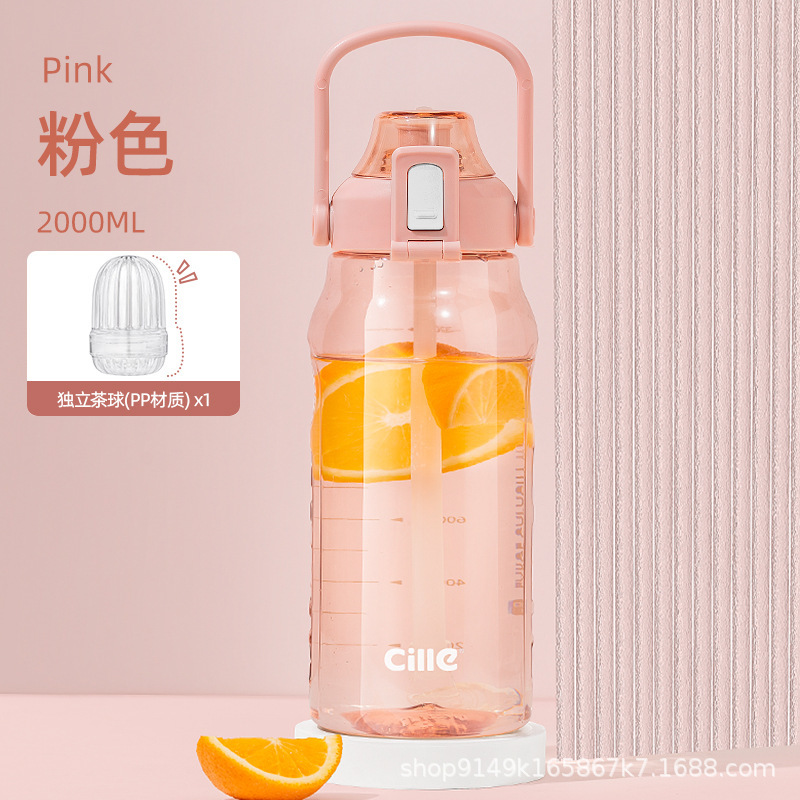希乐大容量水杯男女生夏季tritan杯子学生便携吸管杯户外运动水壶|undefined
