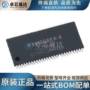 全新tsopii-54128mbit存储器芯片