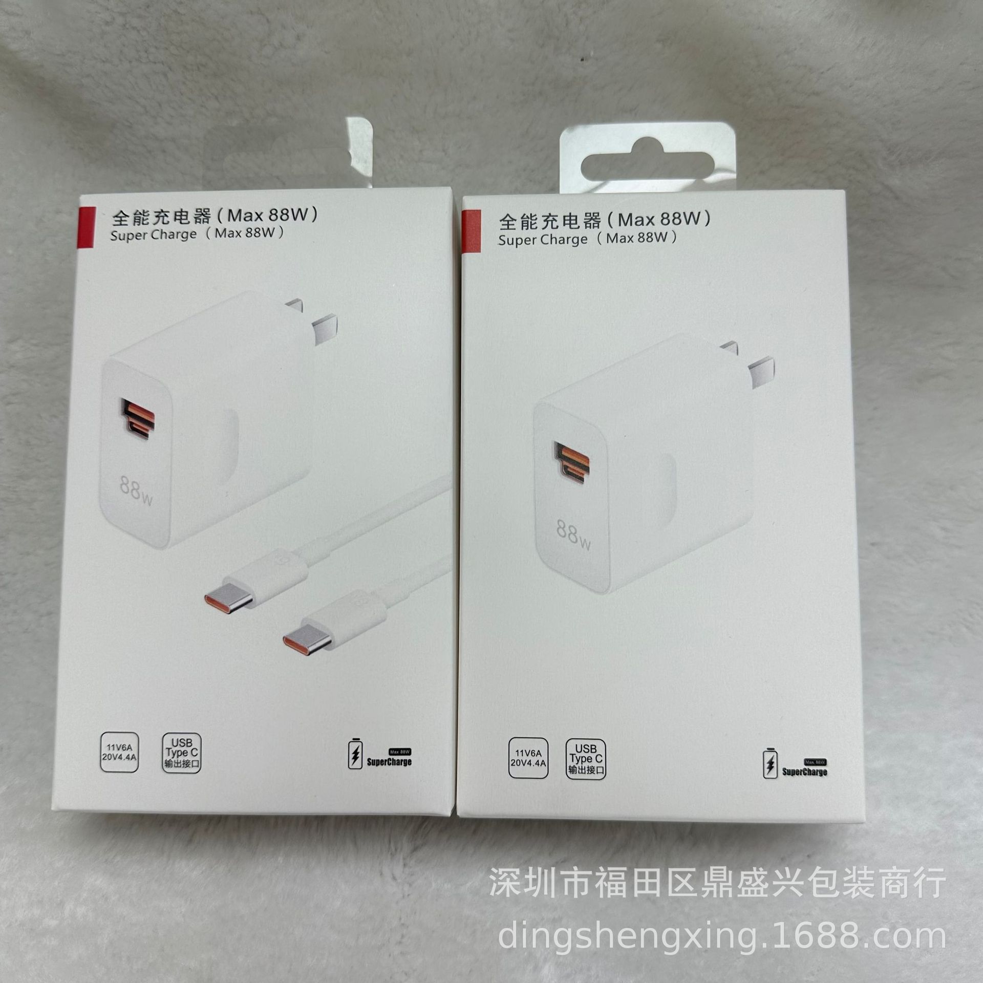 适用于华为中性88W快充充电器+6A线套装 Max 88W充电器包装纸盒